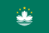 Flag of Macao SAR China